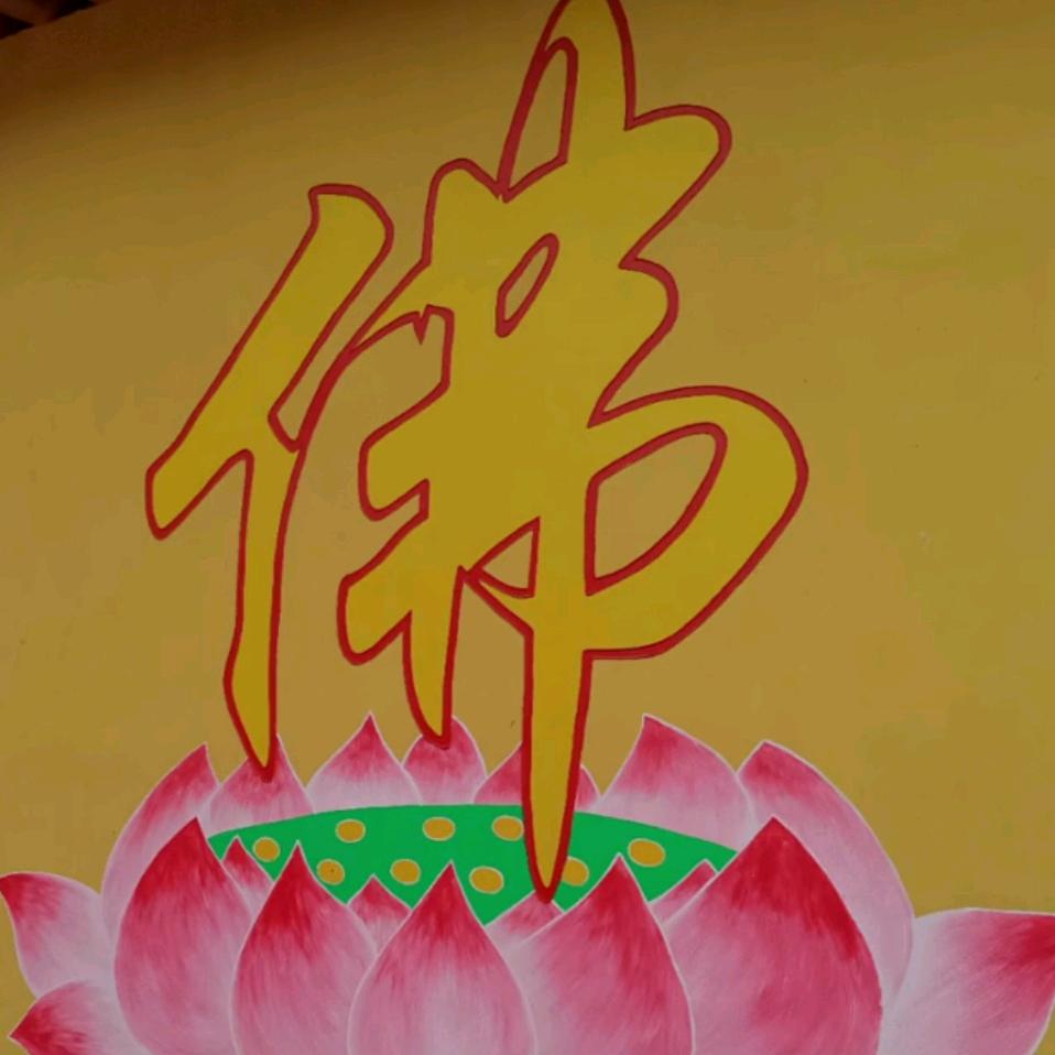 仙人引路