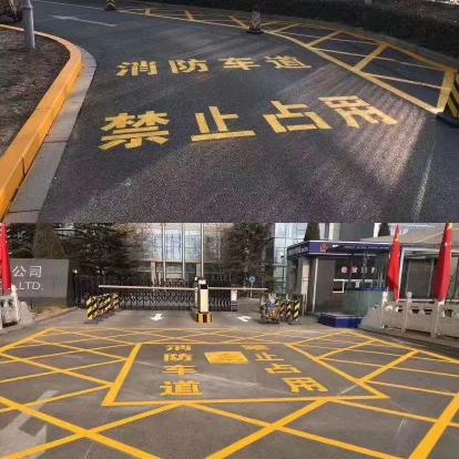 道路标线，彩钢瓦