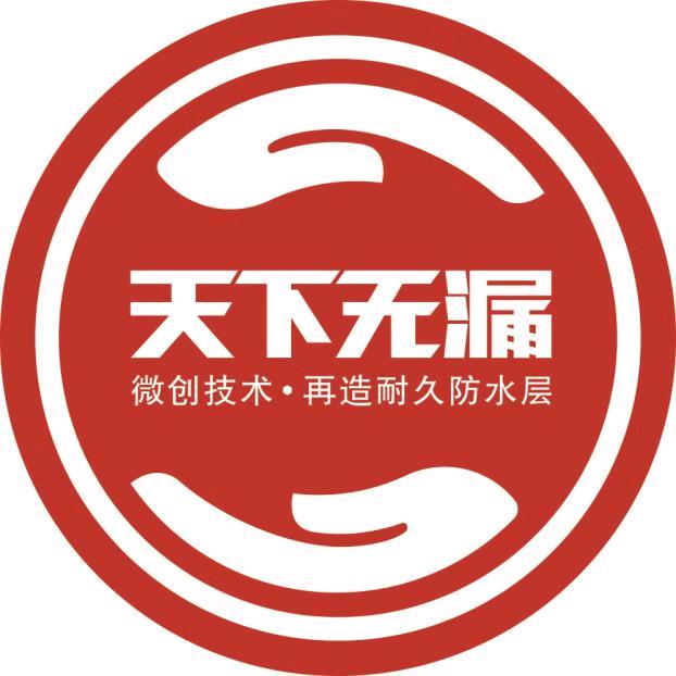 吉安防水一哥