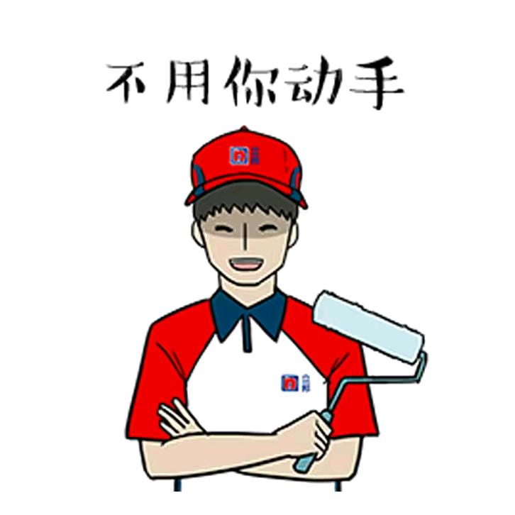 专业家装油漆#瓷砖美缝