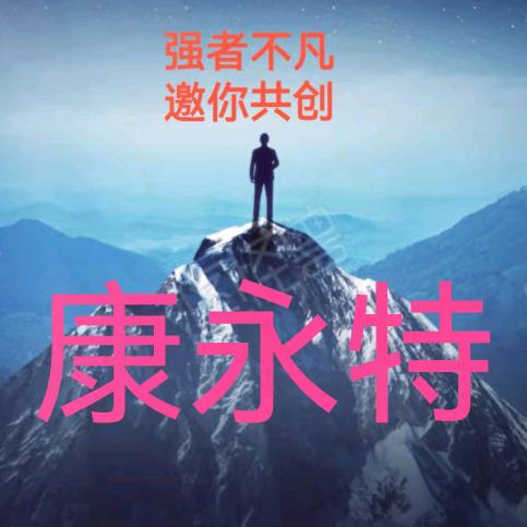 老并