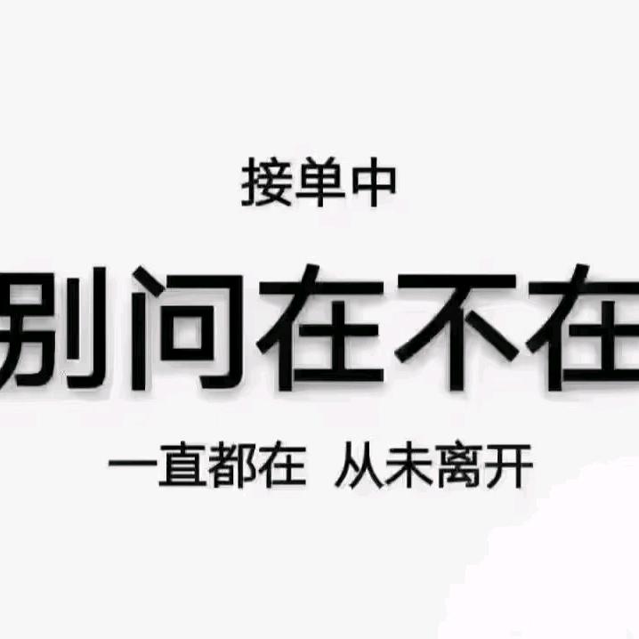 李桂英（拒私聊，拒合拍）