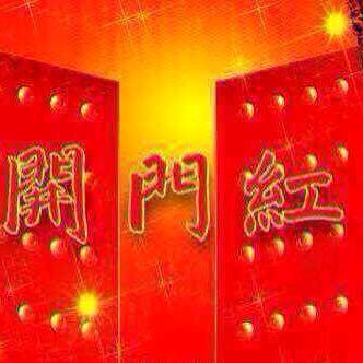 阿乐哥