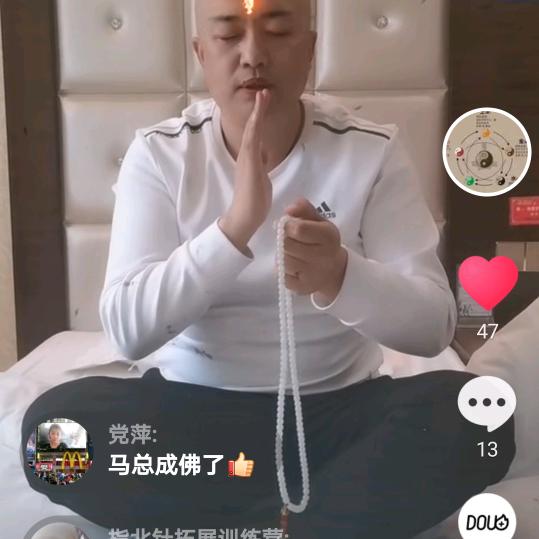 金玉满堂m