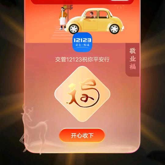 静静