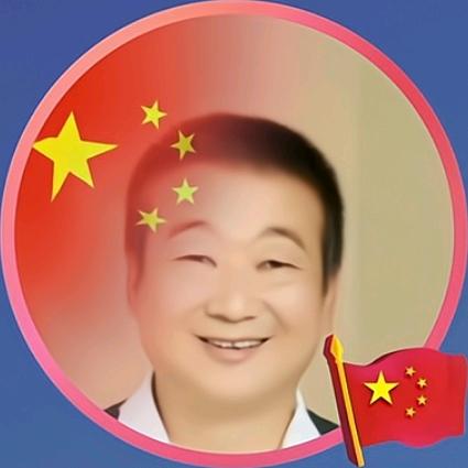 好汉