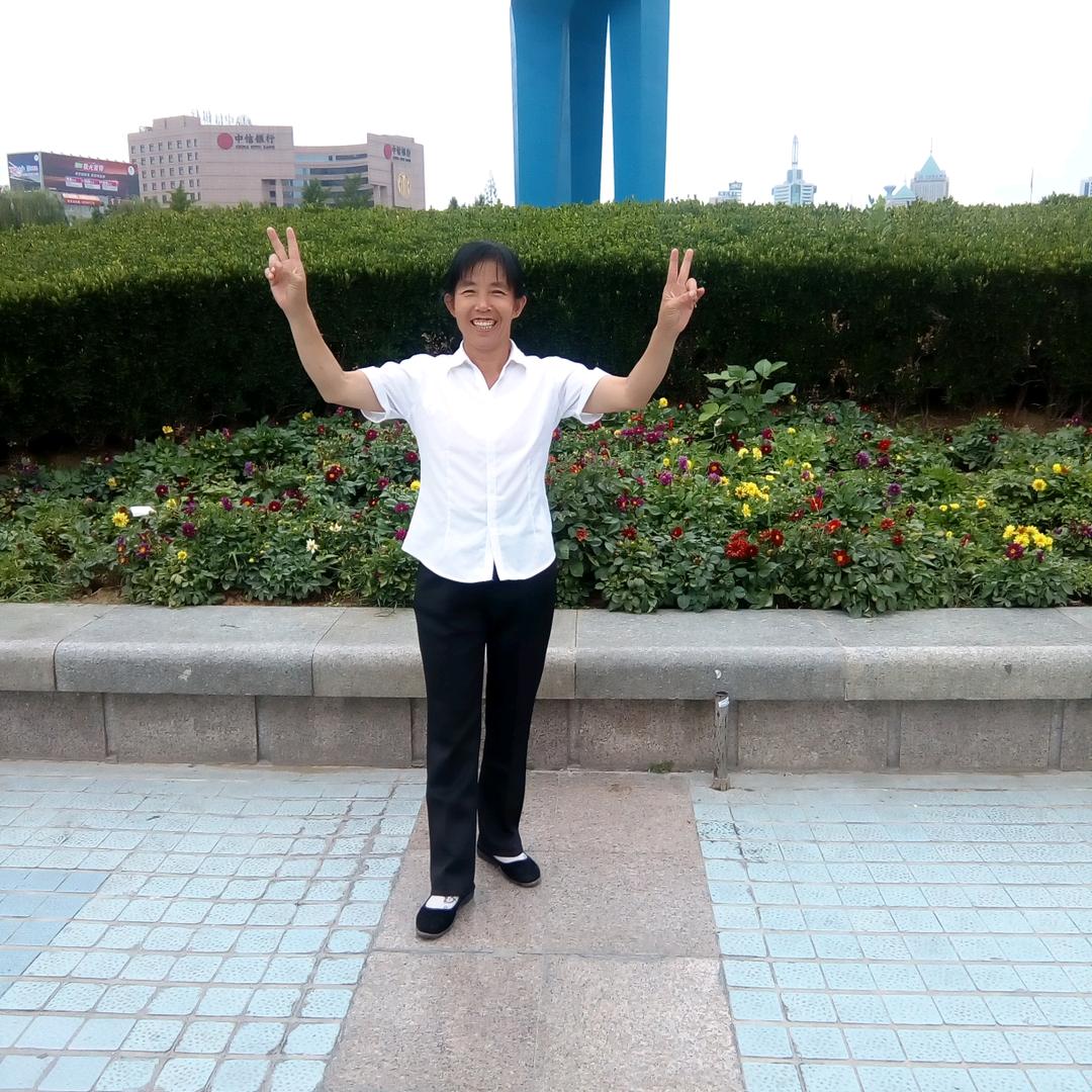 自由人