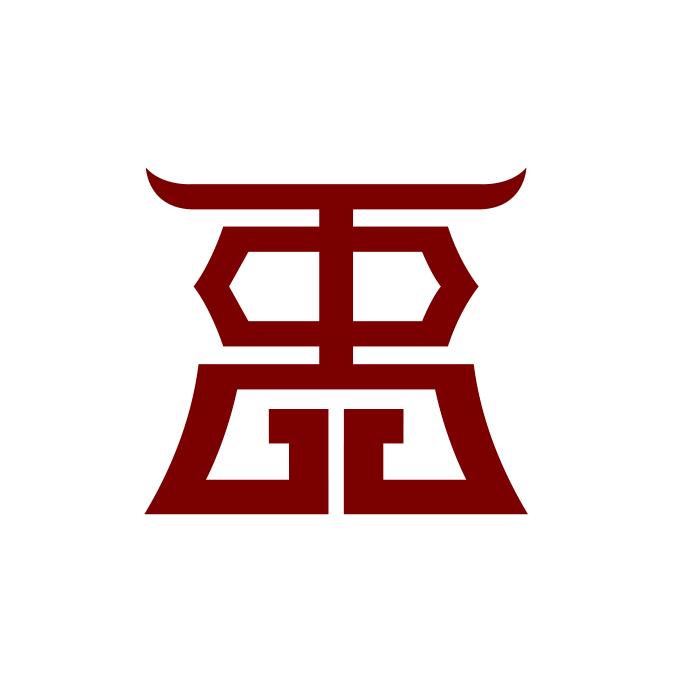 林禹堂说文玩