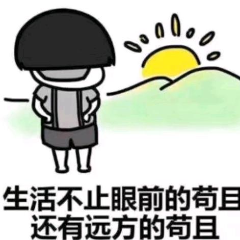 寡人(国家重点扶贫困难户)