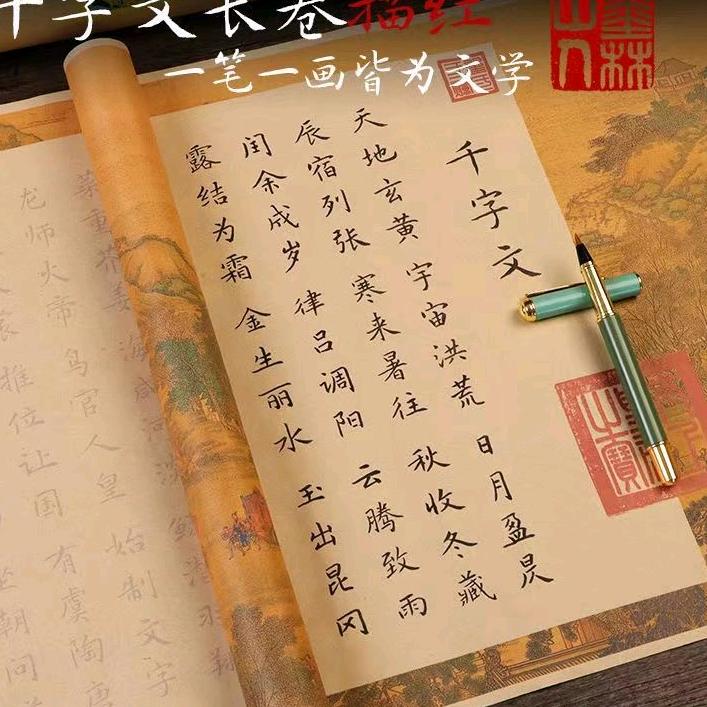 胡寿林