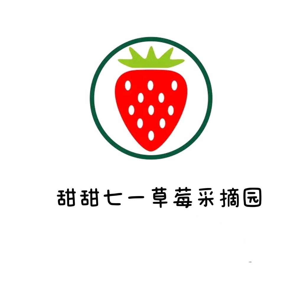 甜甜草莓🍓秋秋