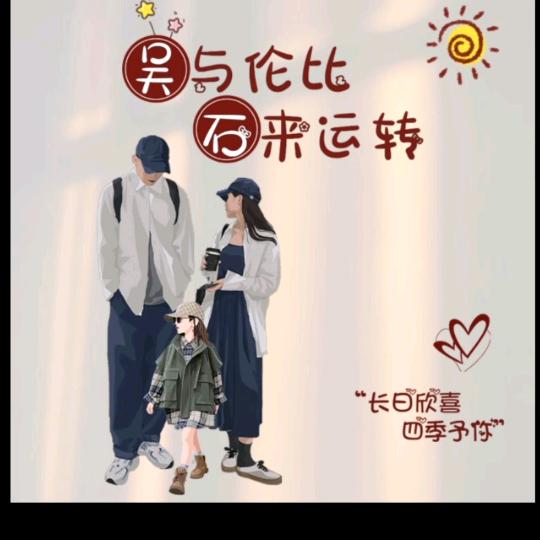 娟娟爱吃海鲜
