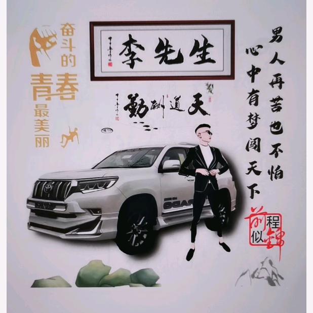 卍佛爷