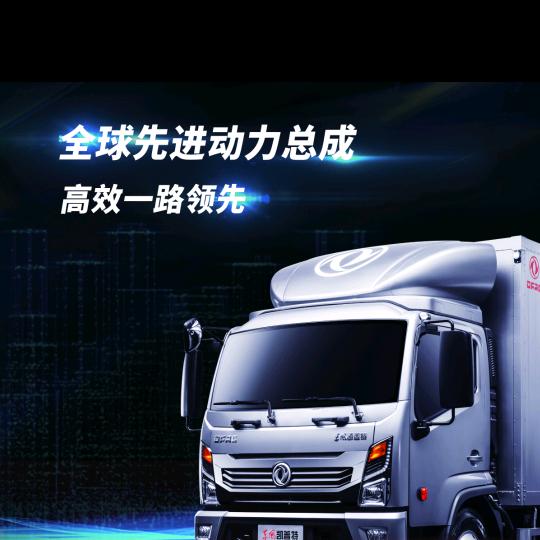逸昌汽车