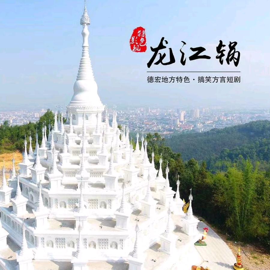 龙江锅文化传媒