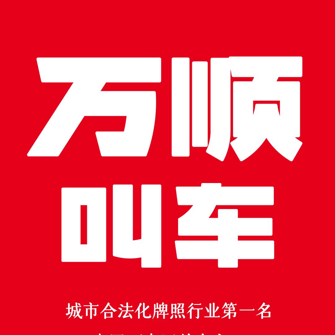 杨刚…刚哥