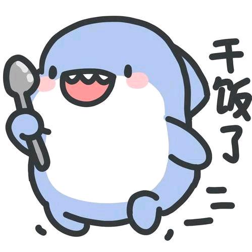 🌈无所谓🌈