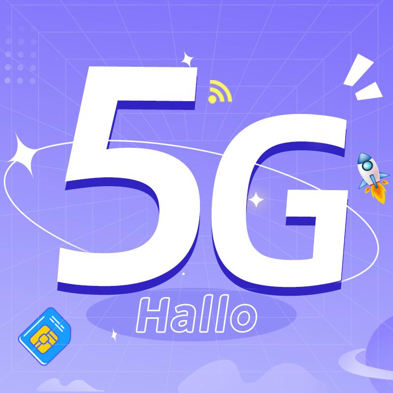 中杰润通信管家
