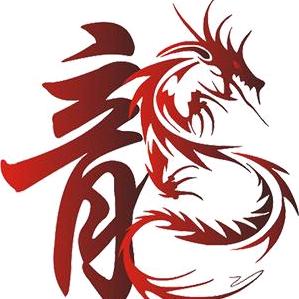 阿木龙