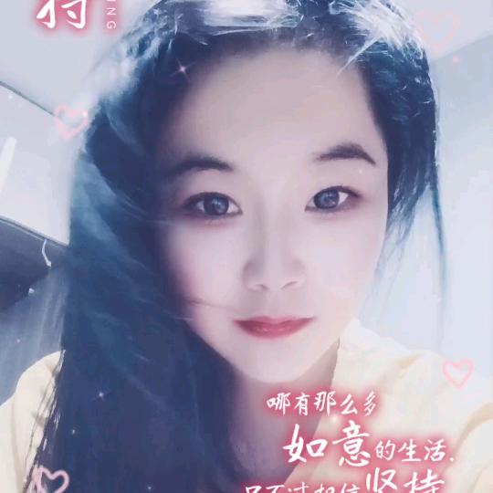 今生缘的明天会更好