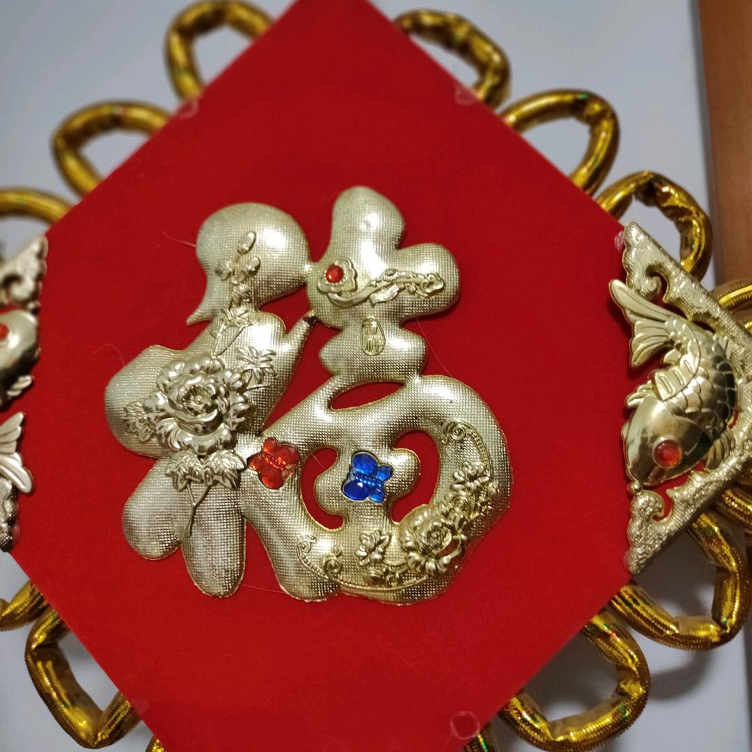 接好运（莲花）菩渡众生
