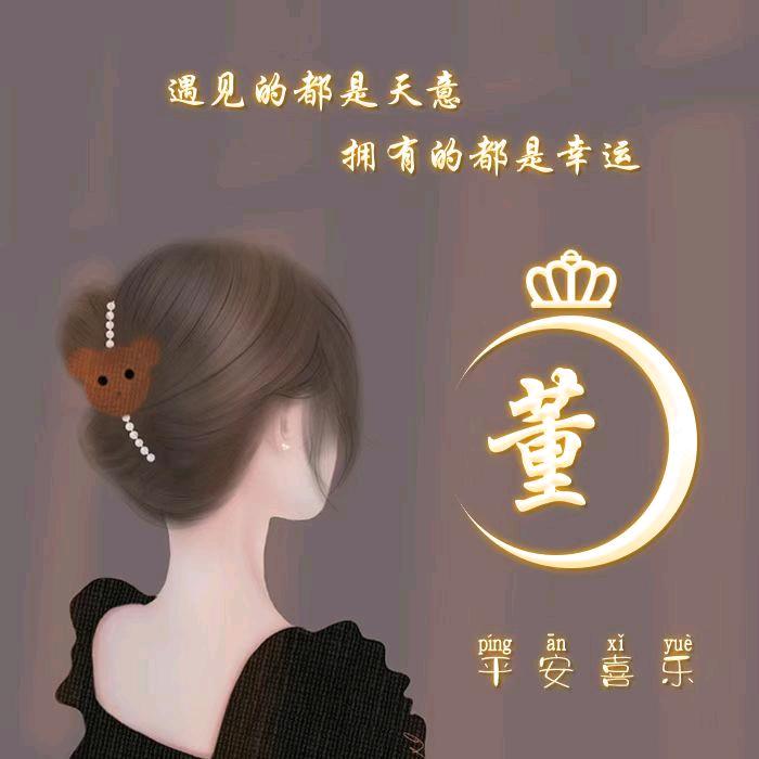 星辰非星辰