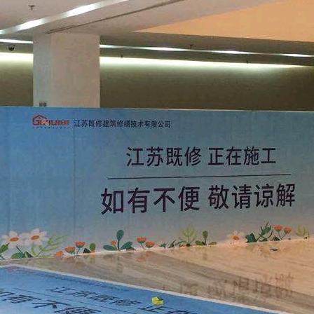 既修建筑科技-专注绿色修缮，护航建筑安全