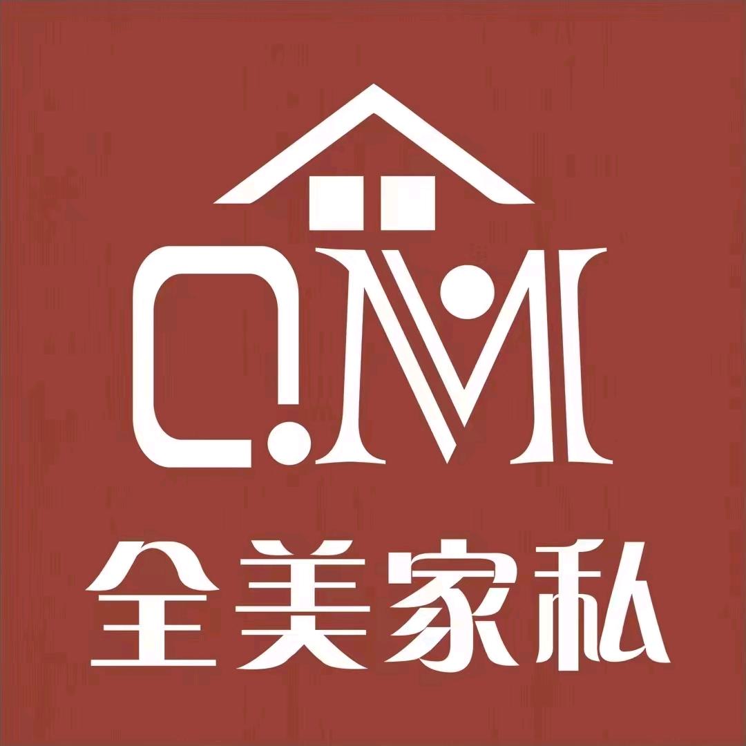 全美家私（王四）