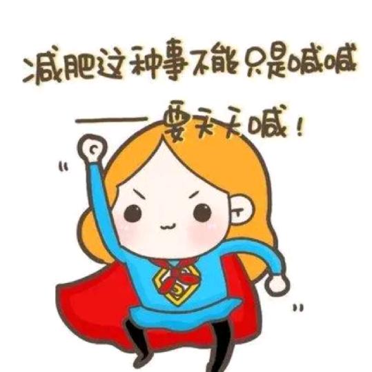 请叫我✪娇姐