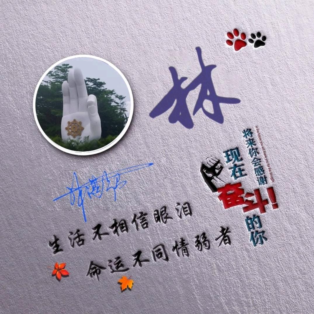 别无所求，只求坦然相待