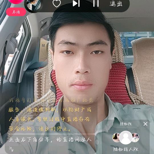 广南重庆烈火牛肉烧烤店