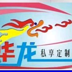 （华龙）门窗