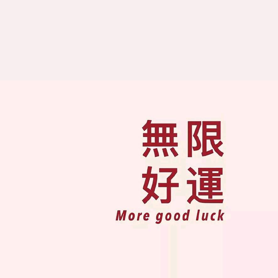 沐CC小肥妹