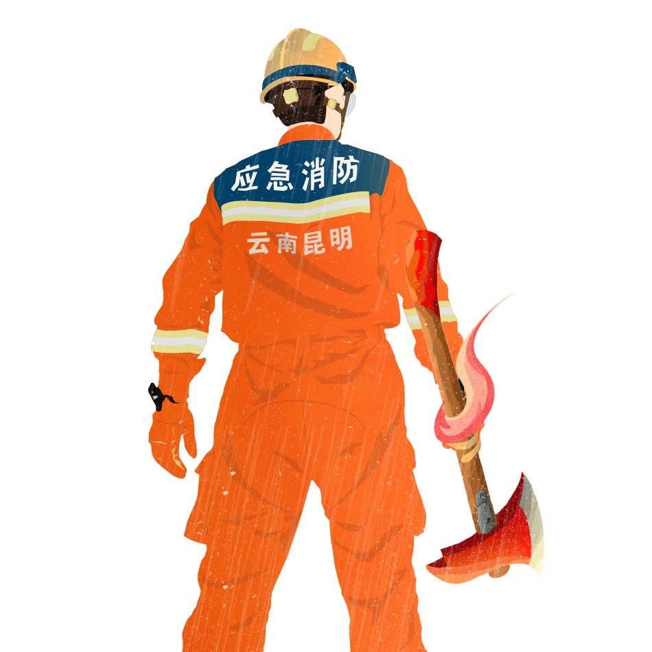 昆明消防
