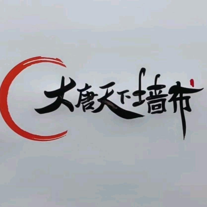 霞随缘
