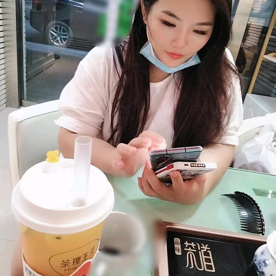 珊