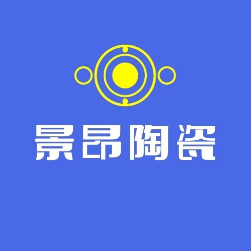 景德镇景昂陶瓷生活馆