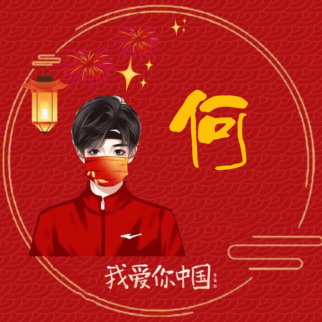 何师傅电脑升级改装刹车方向机