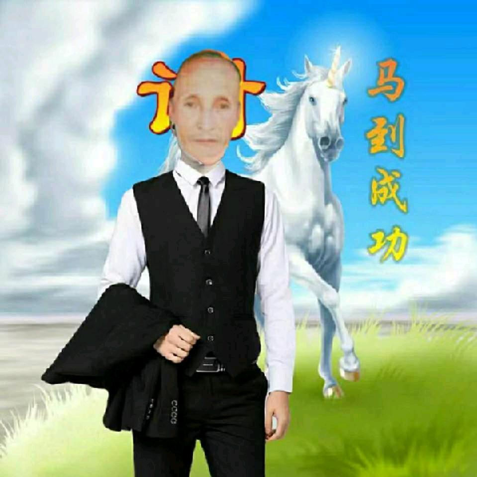 艺都红