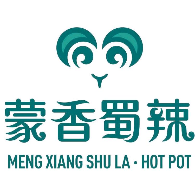 蒙香蜀辣原肥羊火锅