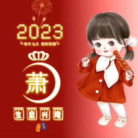 湘华🇨🇳在老