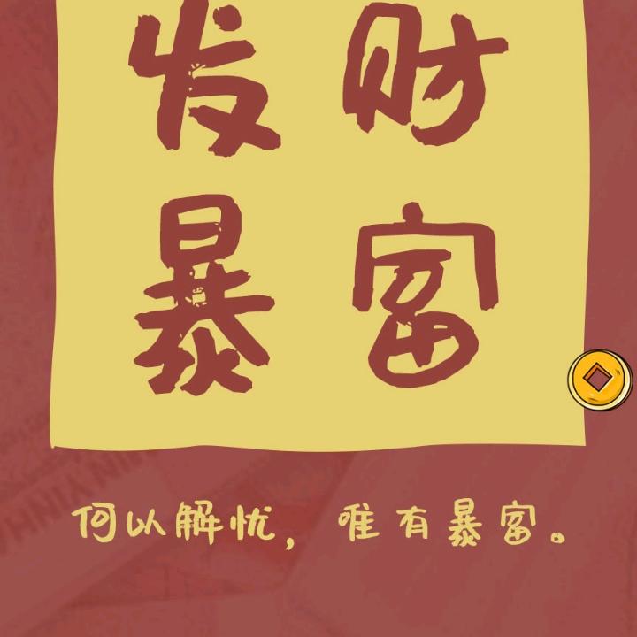 一天
