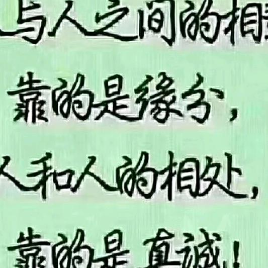 何字拆开品