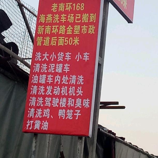 赵海燕