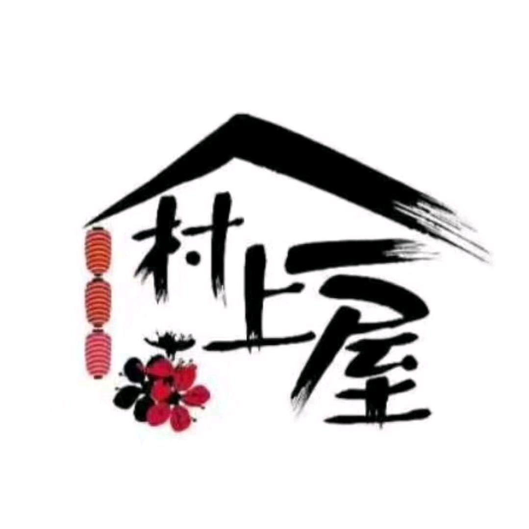 村上一屋龙口保利店