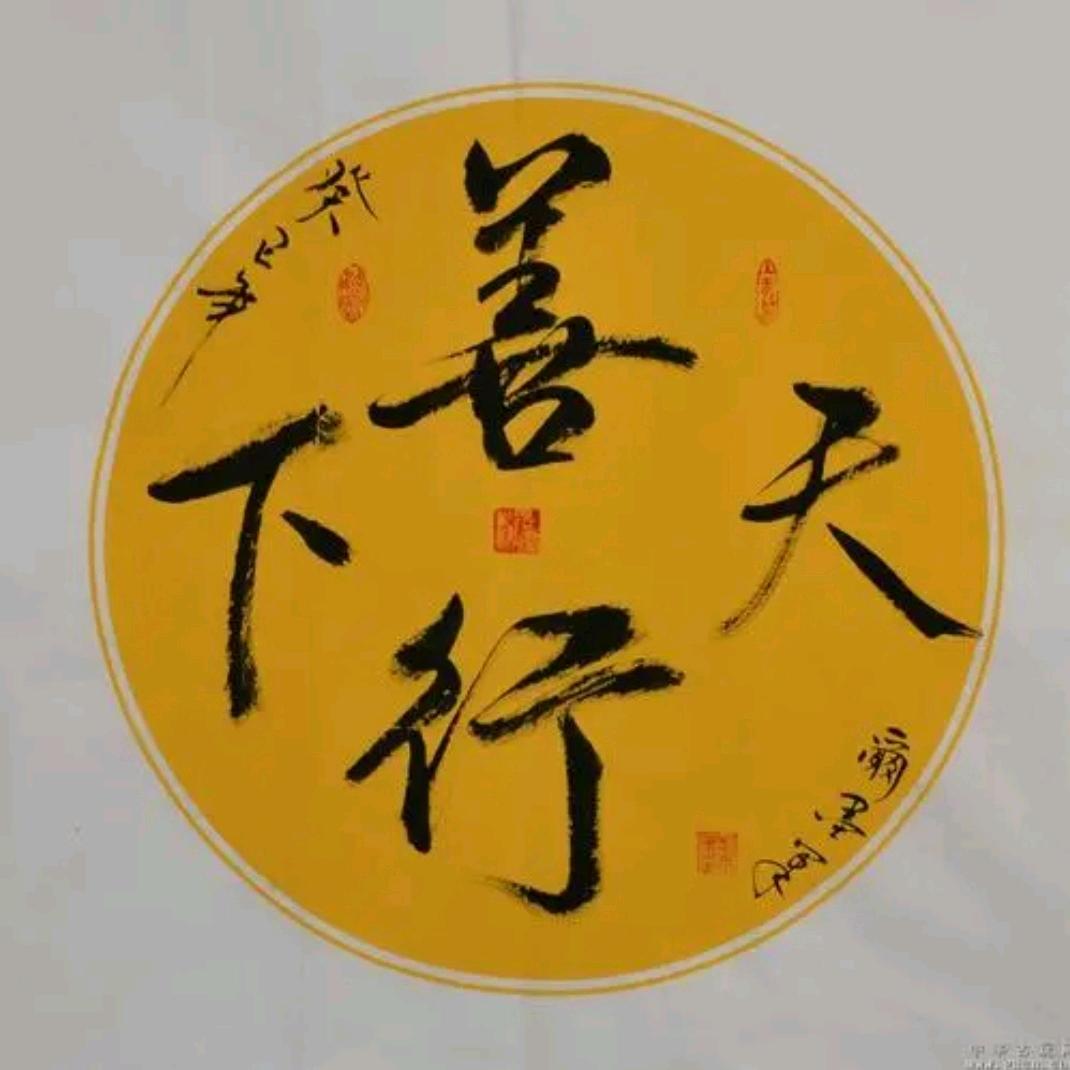 豫商善行商丘出租车@李师傅