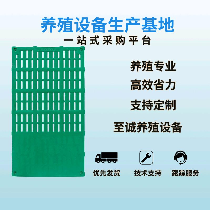 新乡市牧野区至诚畜牧设备经营部的小店产品