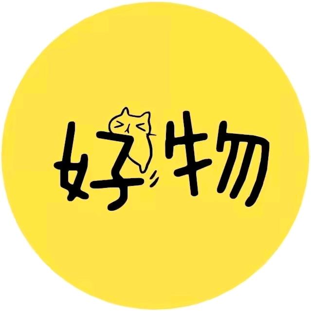 首选好物