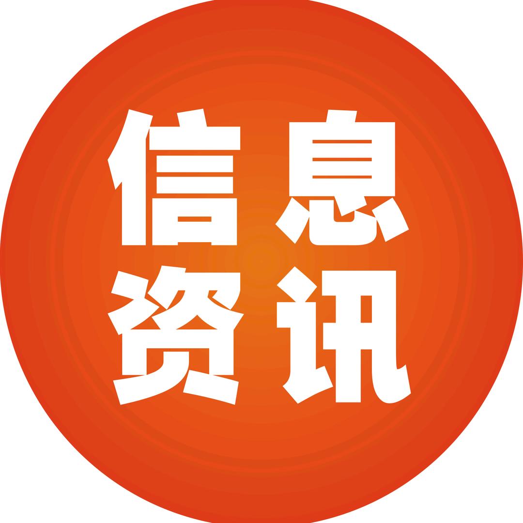 莱阳微姐传媒