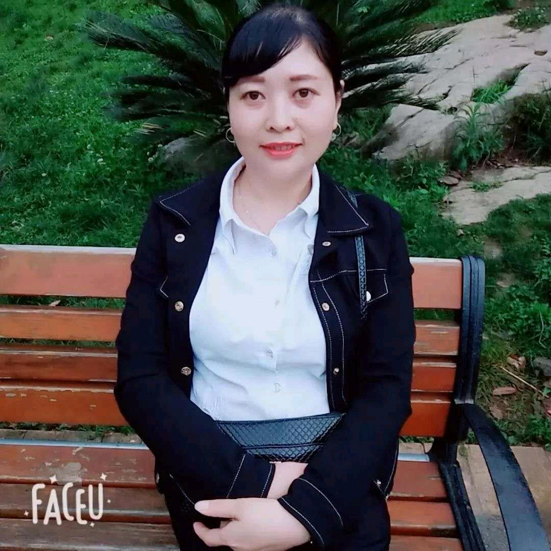 完美